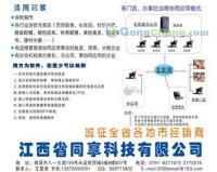 供應(yīng)管家婆系統(tǒng)軟件及二次開(kāi)發(fā)服務(wù) 方為軟件助力傳媒廣電行業(yè)智能化升級(jí)