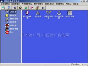 行業(yè)專用軟件 企業(yè)管理服務中的關(guān)鍵角色與采購策略