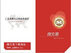 葫蘆島專業(yè)微交易項目 投資服務全方位解析