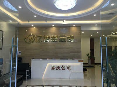 肇慶市億博盛投資咨詢企業(yè)管理服務(wù)簡介