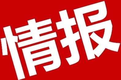 證券投資咨詢(xún)牌照轉(zhuǎn)讓及帶資質(zhì)公司轉(zhuǎn)讓服務(wù)全解析