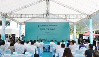 深汕首個(gè)直飲水廠通水 逾億投資鑄就民生工程，引領(lǐng)區(qū)域服務(wù)升級(jí)新標(biāo)桿