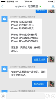 人工智能 從服務(wù)中堅(jiān)到經(jīng)營(yíng)智腦，如何重塑商業(yè)生態(tài)